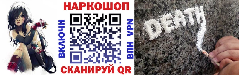 Купить закладку Мариинский Посад МАРИХУАНА Альфа ПВП ГАШ Мефедрон Кокаин
