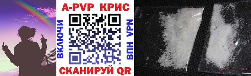 А ПВП кристаллы Мариинский Посад