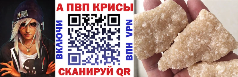 Alpha-PVP Соль наркотики Мариинский Посад