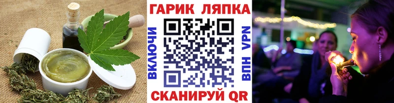 omg ссылки  купить наркотики сайты  Мариинский Посад  Cannafood марихуана 