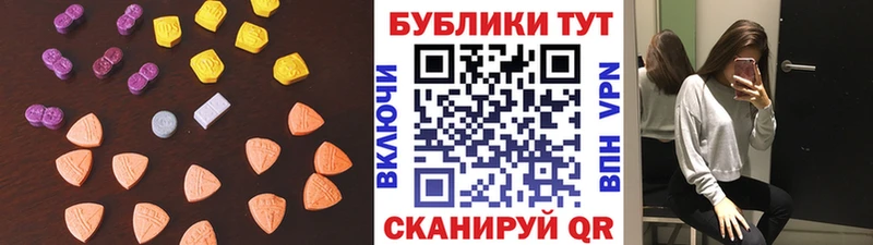 сколько стоит  Мариинский Посад  Ecstasy 280мг 