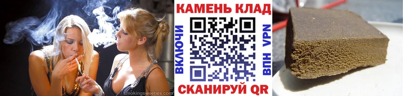 ГАШИШ Cannabis  Мариинский Посад 