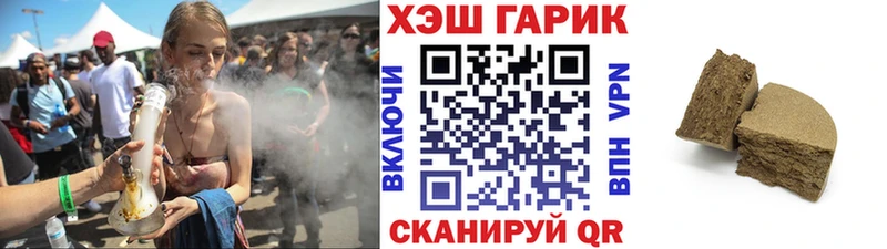 ГАШИШ убойный Мариинский Посад