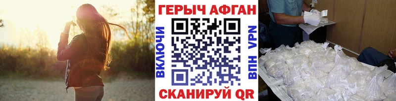 блэк спрут как войти  где купить наркоту  Мариинский Посад  Героин гречка 