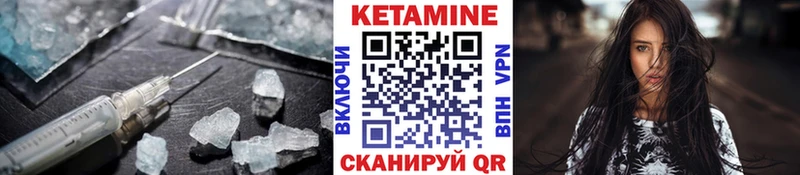 КЕТАМИН ketamine  гидра сайт  Мариинский Посад  цены наркотик 