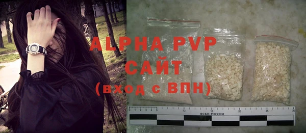 a pvp Армянск