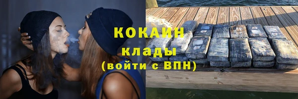 бутират Баксан