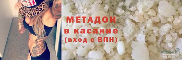 бутират Балабаново