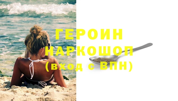 тгк Арсеньев