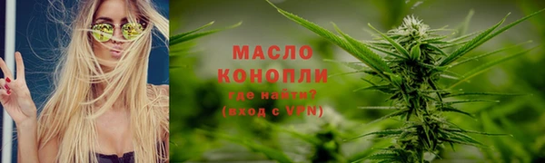 тгк Арсеньев