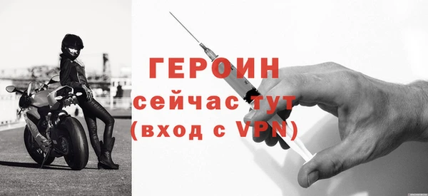 тгк Арсеньев