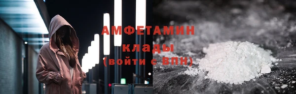 бутират Баксан