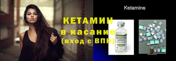 тгк Арсеньев
