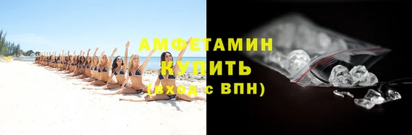 тгк Арсеньев