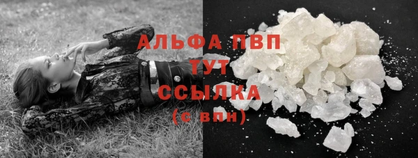 тгк Арсеньев