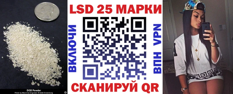 LSD-25 экстази ecstasy  даркнет клад  Мариинский Посад  где можно купить наркотик 