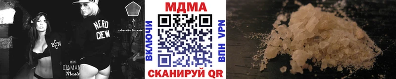 MDMA Molly  маркетплейс телеграм  Мариинский Посад 