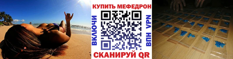 МЯУ-МЯУ мука  Мариинский Посад 