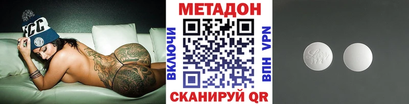 ссылка на мегу маркетплейс где купить наркоту Мариинский Посад Метадон VHQ