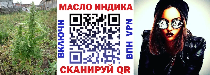 ТГК Wax  shop официальный сайт  Мариинский Посад 
